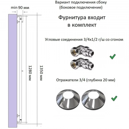 Вертикаль (3) 1/2 14х120 с вешалками (6) 