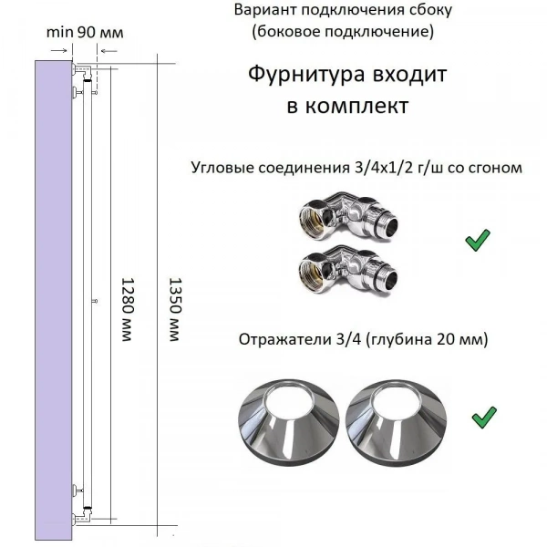 Вертикаль (3) 1/2 14х120 с вешалками (6) 