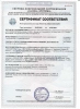 Вертикаль (3) 1/2 14х120 с вешалками (6) 