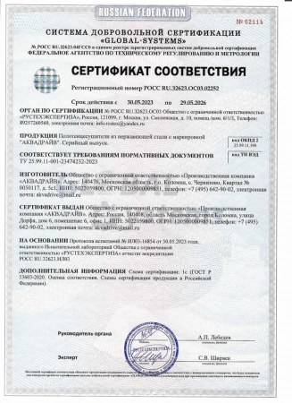 Вертикаль (3) 1/2 14х120 с вешалками (6) 