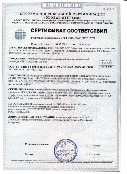 Вертикаль (3) 1/2 14х120 с вешалками (6) 