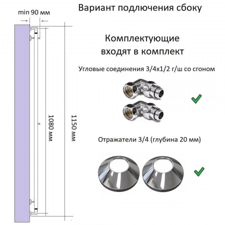 АКВАДРАЙВ Полотенцесушитель Водяной хром 140мм 1000мм форма Лесенка